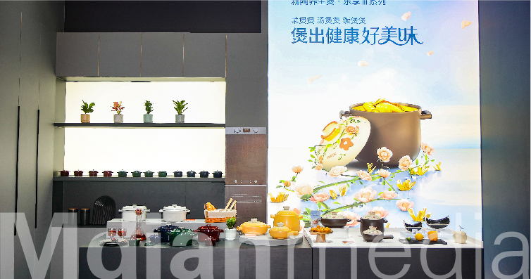2023苏泊尔手机案例-32.jpg