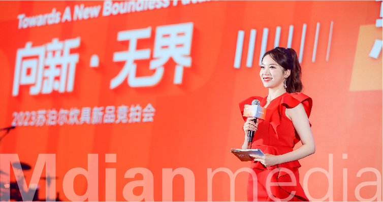 2023苏泊尔手机案例-30.jpg