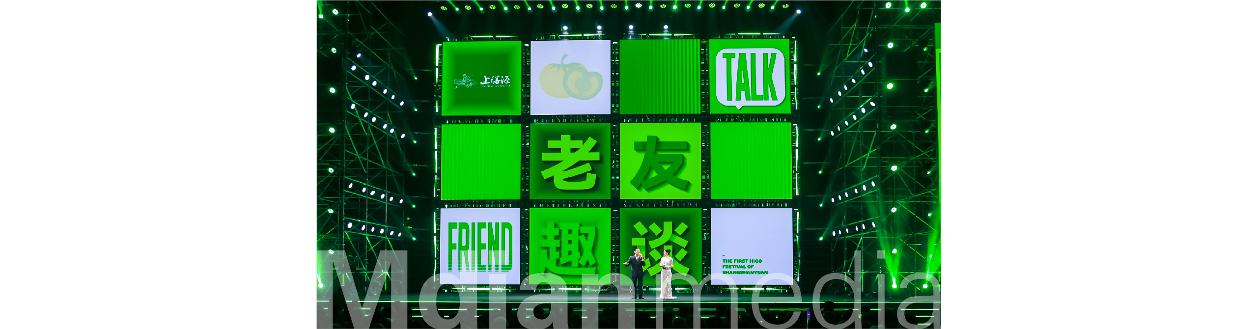 2024上膳源电脑案例-05.jpg