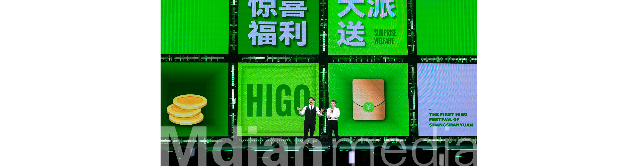 2024上膳源电脑案例-42.jpg