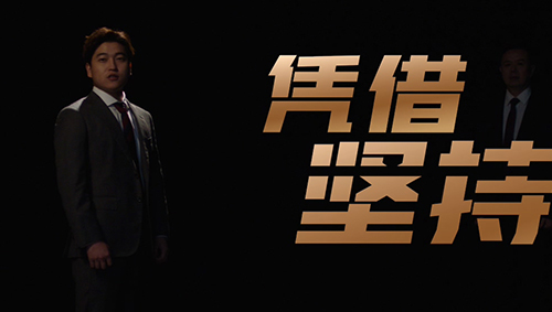 活动短片