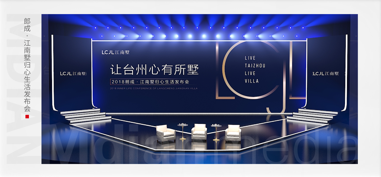 江南墅