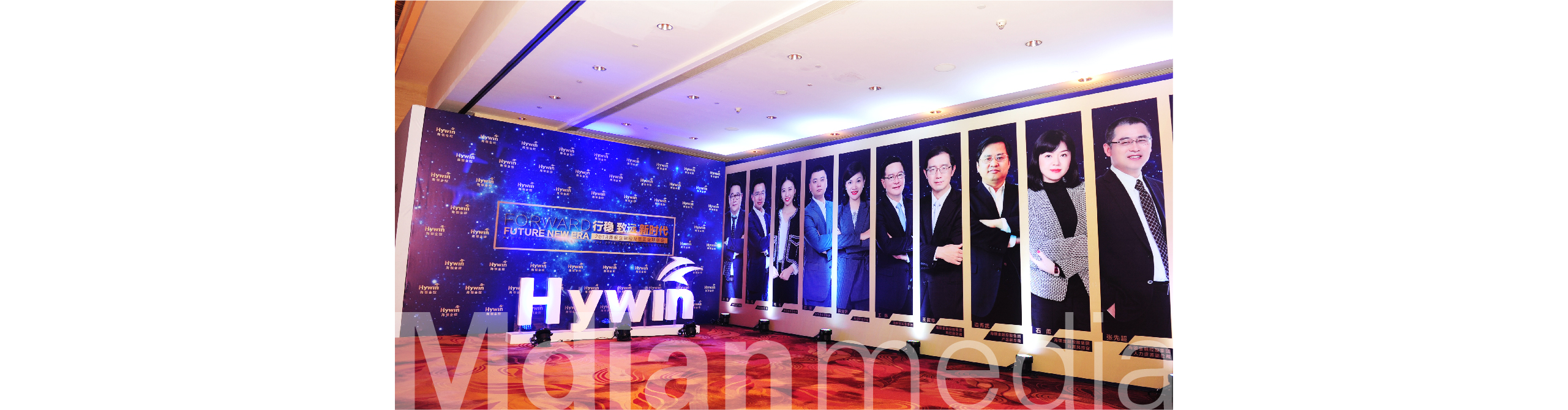 20180121海银金融控股全球年会-02.jpg