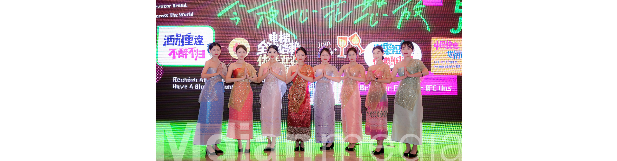 2023快意电梯全球合作伙伴嘉年会（电脑版）-31.jpg
