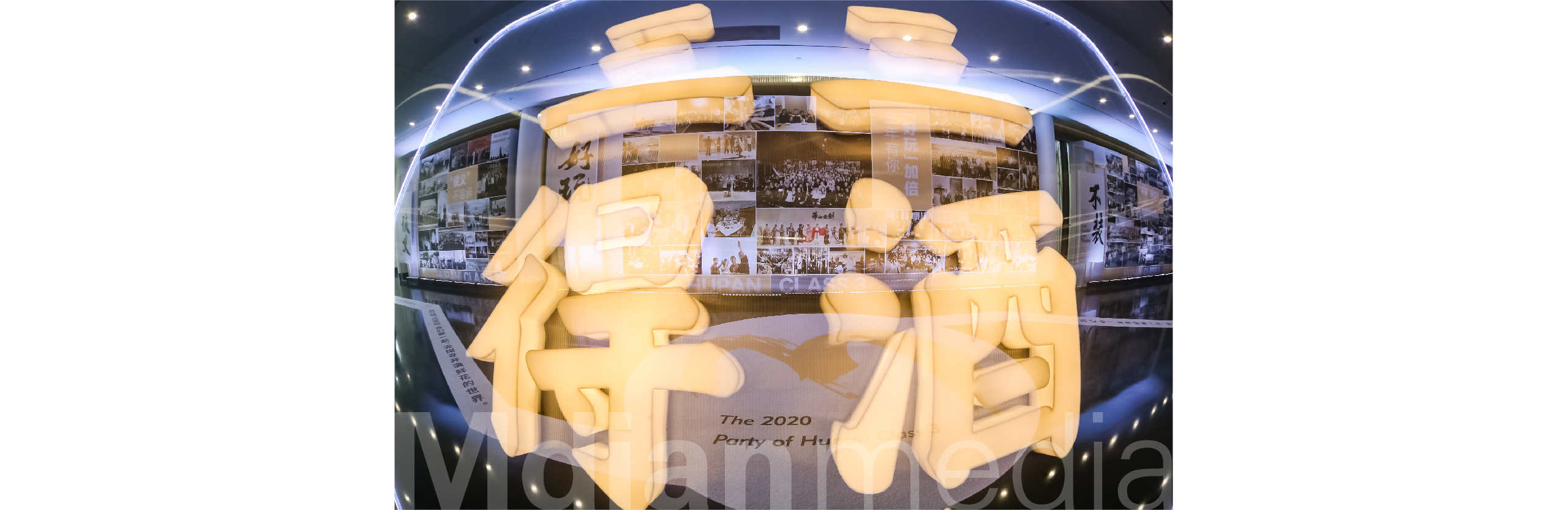 立杏晚会-04.jpg