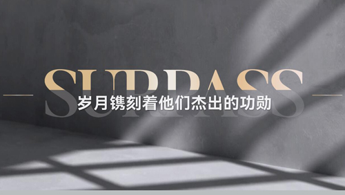 活动短片