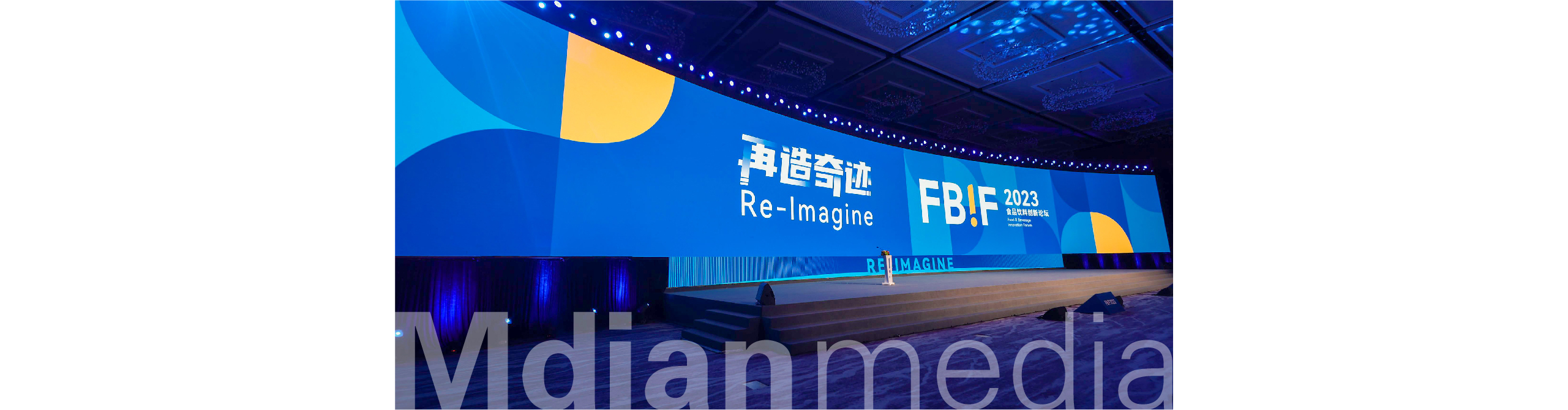 2023FBIF电脑案例-07.jpg