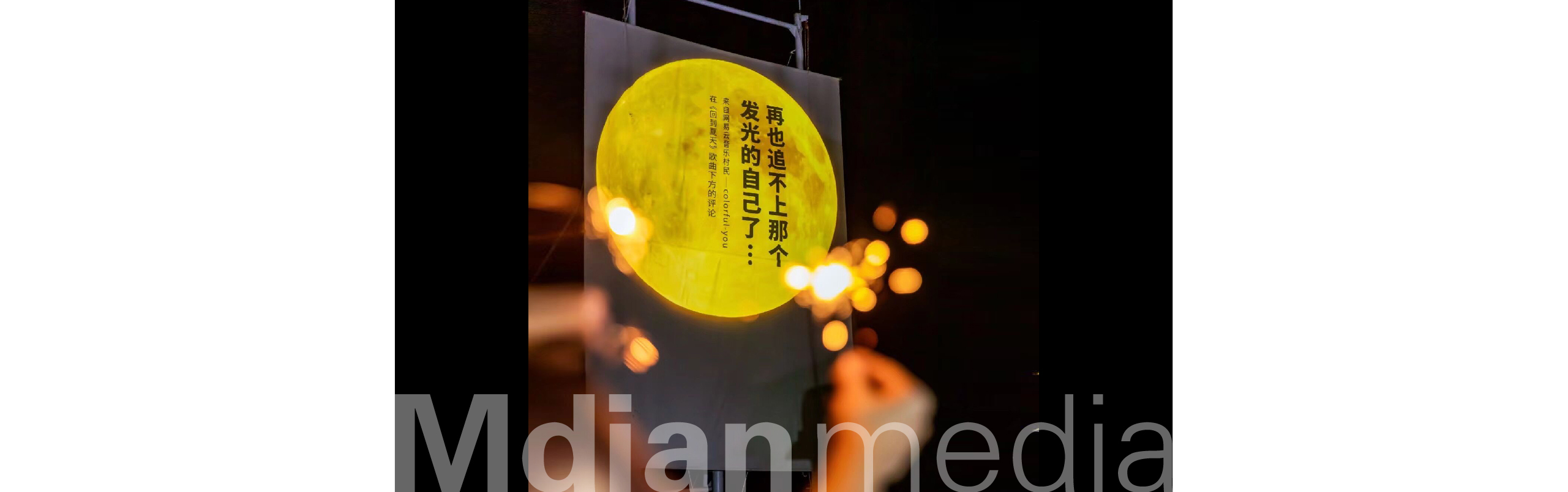 2022网易云电脑案例-13.jpg