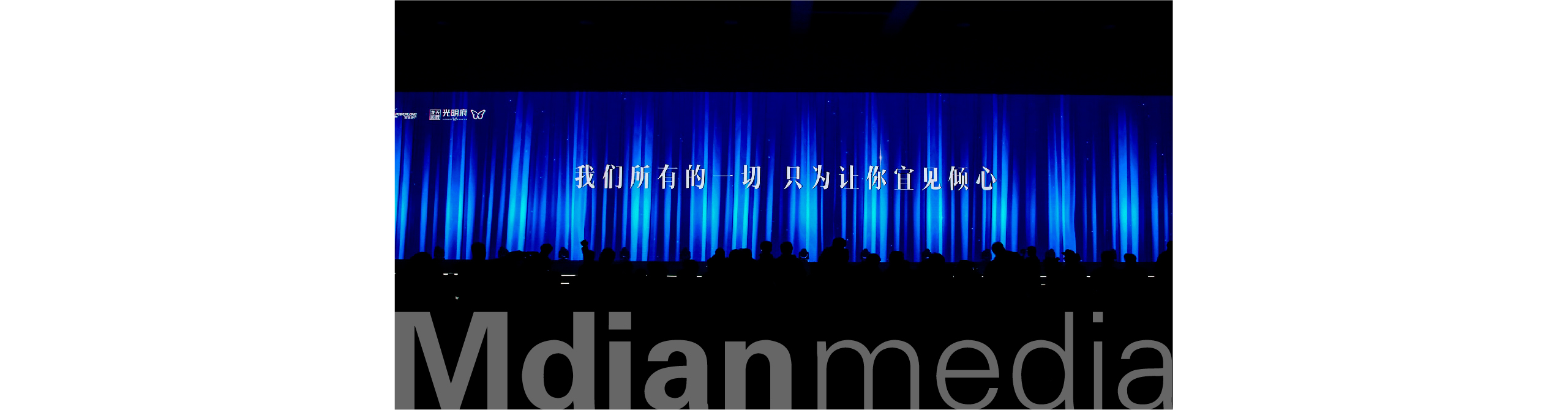 2020光明宜见倾心电脑案例-06.jpg
