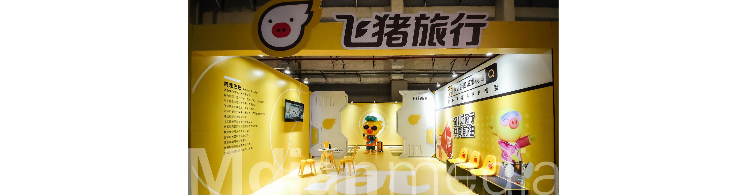 横店电脑案例-09.jpg