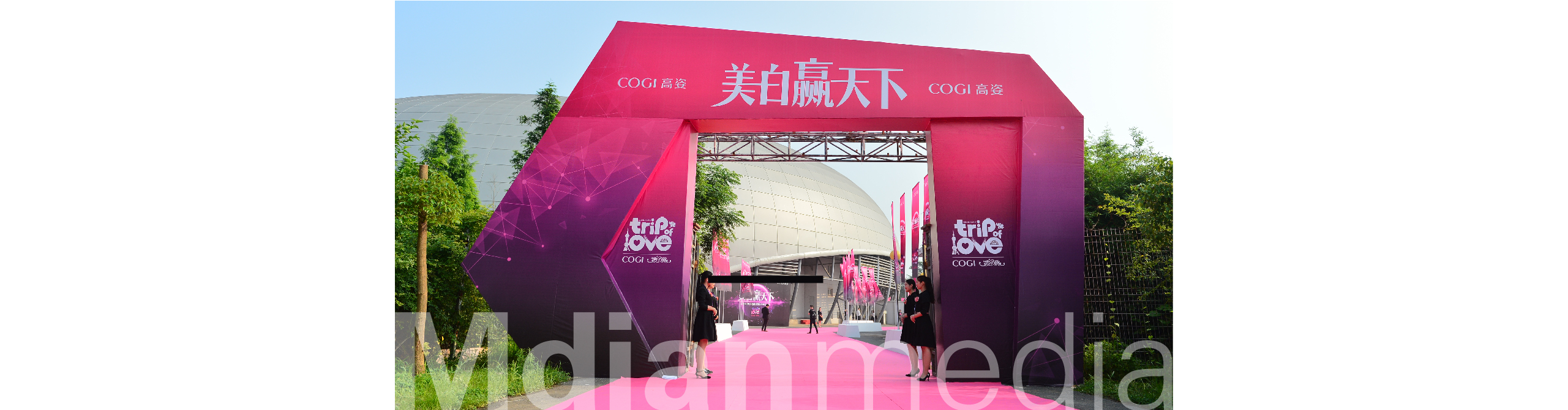 高姿30周年第��www.mdian.com.com-02.jpg